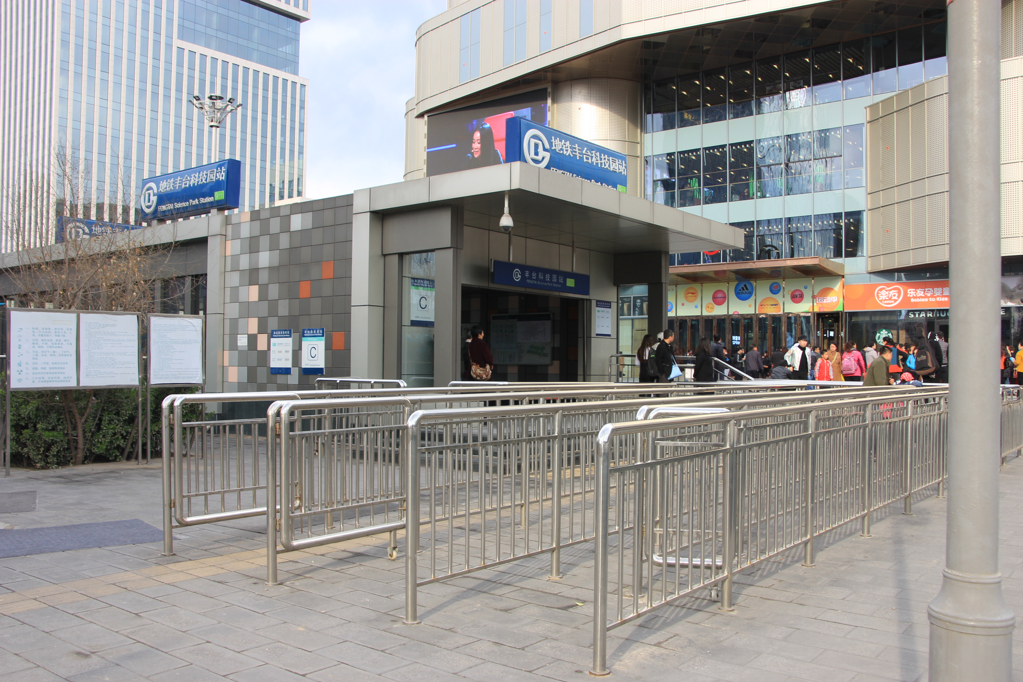 北京地鐵不銹鋼護(hù)欄