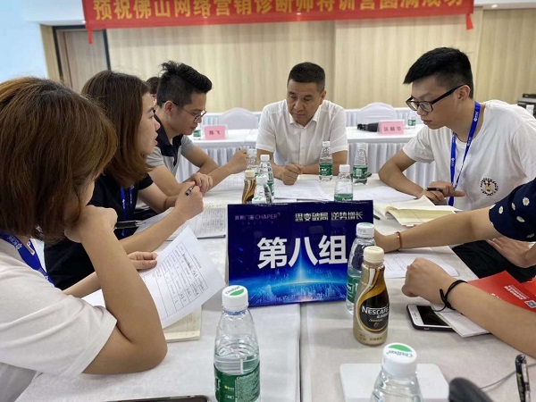 網(wǎng)絡(luò)營(yíng)銷扒皮師培訓(xùn)現(xiàn)場(chǎng)